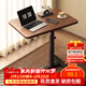木雙福床邊桌可移動(dòng)升降電腦桌客廳沙發(fā)可折疊書(shū)桌家用臥室學(xué)習桌寫(xiě)字桌