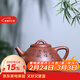 藏壺天下紫砂壺宜興國工朱倩冰全手工刻繪小容量茶壺底槽青修竹子冶石瓢 修竹子冶石瓢 170ml