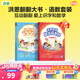 洪恩識字點(diǎn)讀書(shū) 立體翻翻書(shū) 拼寫(xiě)思維英語(yǔ) 幼兒早教兒童玩具 生日禮物 【識字數學(xué)】翻翻書(shū)2本