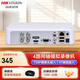 ?？低暎℉IKVISION）硬盤(pán)錄像機 4路監控主機 BNC同軸模擬錄像機 視頻線(xiàn)電纜5合一 混合XVR傳輸高清數字DS-7104HGH-K1 DS-7104HGH-K1【4路單盤(pán)位】 標配+含鼠標