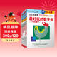 公文式教育：最好玩的腦開(kāi)發(fā)套裝3-4歲共6冊 提升動(dòng)手動(dòng)腦能力啟蒙認知幼兒幼教科普益智腦力訓練邏輯思維 幼兒邏輯思維專(zhuān)注力訓練書(shū)籍 寶寶啟蒙益智開(kāi)發(fā)智力大冒險游戲 兒童學(xué)前教育 思維邏輯知識訓練游戲書(shū)