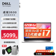 戴爾（DELL）新款15PRO DC15250 13代酷睿成就3530 15.6英寸120HZ高刷屏商務(wù)輕薄辦公設計繪圖筆記本電腦 13代i7-1355U 帶網(wǎng)口 120HZ高刷屏 32G內存 1T 