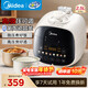 美的（Midea）電壓力鍋1.8L/2.5升 1-2-3-4人小型迷你雙膽高微壓0氟陶瓷內膽 智能預約燉鍋火鍋高壓鍋電飯煲 2.5L 高/微壓雙選丨0氟陶瓷雙膽