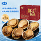 金唐鮮凍大鮑魚(yú)禮盒1kg12只 6頭帶殼鮑魚(yú)肉貝類(lèi)海鮮火鍋食材