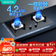華帝燃氣灶液化氣專(zhuān)用嵌入式4.3kW大火力煤氣灶雙灶臺灶具i10039B【液化氣商品】