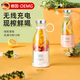 OEMG德國無(wú)線(xiàn)便攜榨汁機水果多功能榨汁杯手動(dòng)小型電動(dòng)迷你充電果汁機 珍珠白(無(wú)線(xiàn)充電榨汁杯)快速出汁