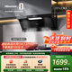 海信（Hisense）頂側雙吸30立方1200Pa聯(lián)動(dòng)家用變頻大吸力京東自營(yíng)上門(mén)安裝抽排吸油煙機S2Plus可配燃氣灶以舊換新