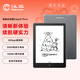 漢王（Hanvon）Clear6Pro+電子書(shū)閱讀器6英寸墨水屏電紙書(shū)智能閱讀本學(xué)習看書(shū)學(xué)習電子紙辦公本平板電腦