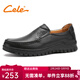 策樂(lè )（CELE）皮鞋套腳男士商務(wù)休閑鞋軟底舒適樂(lè )福鞋春季皮鞋子男 黑色 42