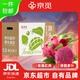 京覓國產(chǎn)樹(shù)熟紅心白心雙拼火龍果4粒裝單果350g+應季水果源頭直發(fā)包郵