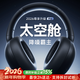 Linklike【降噪0差評丨2026新款】深度主動(dòng)降噪耳機頭戴式藍牙耳機睡覺(jué)專(zhuān)用隔音神器靜音耳機金榜音樂(lè )防噪
