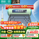 四季沐歌2025新款大容量飛天太陽(yáng)能熱水器全自動(dòng)上水配智能儀表電加熱家用 雙升級24管230L