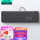 羅技（Logitech）K620有線(xiàn)鍵盤(pán) 辦公鍵盤(pán) 筆記本電腦高端商務(wù)辦公鍵盤(pán) USB-C接口有線(xiàn)鍵盤(pán) 全尺寸108鍵盤(pán) 石墨黑（2年質(zhì)保）