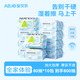 安貝樂(lè )濕廁紙純水家庭裝80抽孕婦敏感肌可用濕手紙濕廁巾私處濕巾潔廁紙 【 80抽 10包 】0添加純水濕廁紙
