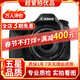 佳能/CANON  80D 60D 70D 77D 50D 90D 半畫(huà)幅 二手單反相機 佳能80D 18-200 IS 套機 99新