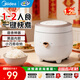 美的（Midea）電飯煲1-2-3人 家用迷你小容量微壓電飯煲 電飯鍋 宿舍煮飯不沾內膽迷你一人食小型煮飯鍋 【一鍵快煮】 1.2L 香甜Q軟飯