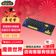暴雪（BLIZZARD）魔獸世界游戲官方正版全鍵熱插拔游戲電競辦公有線(xiàn)背光機械鍵盤(pán)/無(wú)線(xiàn)三模藍牙可充電游戲鼠標 魔獸世界單機械鍵盤(pán)-聯(lián)盟版