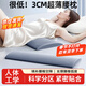 高博士腰枕睡覺(jué)專(zhuān)用腰墊護腰睡墊低腰托腰部支撐靠墊床上神器睡眠腰椎盤(pán) 3cm低薄款 親膚絨布-灰色【加長(cháng)】60*20cm