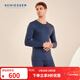 舒雅（Schiesser）男士加厚阿米諾Plus系列氨基酸含羊毛雙層保暖內衣套裝E5/23895W 博藍 M 【60-70公斤】