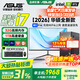 華碩（ASUS）品牌【14代酷睿i7】臺式電腦獨顯商務(wù)辦公政府企業(yè)采購主機大額補貼家用設計渲染游戲電腦整機全套 三：酷睿i7/16G/1TB/旗艦獨顯 華碩主機+24寸顯示屏全套【高清藍光護眼】