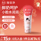 郁美凈鮮奶兒童面霜110g冬季軟管便攜裝補水保濕寶寶霜滋潤護膚鮮奶霜