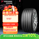 優(yōu)科豪馬（yokohama）輪胎 255/40R21 102W V107 適配奔馳EQC后/智界S7