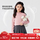 左西女童打底衫半高領(lǐng)長(cháng)袖T恤兒童上衣2025新款女孩保暖衣 粉色 140