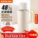 蘇泊爾（SUPOR）保溫壺家用316L不銹鋼保溫瓶大容量熱水壺戶(hù)外便攜保溫杯壺熱水瓶 奶油白 1.5L