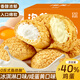 其妙爆漿泡芙冰淇淋口味夾心蛋糕 多口味早餐面包代餐小零食休閑食品 爆漿泡芙200g/箱