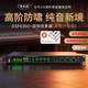 麥樂(lè )迪（MELODY）DSP6300+專(zhuān)業(yè)音響前級效果器專(zhuān)業(yè)k歌音頻處理器防嘯叫抑制器混響混音卡拉ok話(huà)筒防嘯叫抑制器ktv DSP6300+旗艦升級版 含線(xiàn)