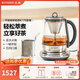 北鼎（Buydeem）養生壺 噴淋式茶咖萃取壺 多功能煮茶器煮茶壺 智能煎中藥壺 靈芝蟲(chóng)草熬藥壺電熱水壺 節日送禮 【茶籃套裝】K176+茶籃 1.5L