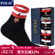 POLO襪子男時(shí)尚中筒襪6雙裝 秋冬中厚棉保暖吸汗舒適彩色籃球棉襪 6雙 四色【型號3296】 39-45碼鞋合適