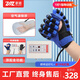 掌銘手指康復訓練器腦梗手部鍛煉中風(fēng)偏癱電動(dòng)手套手功能靈活屈伸抓握 左手：全功能款主機+手指手套+鏡像+氣囊按摩 L