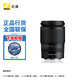尼康（Nikon） 【國行全新】尼克爾 Z卡口鏡頭 尼康Z系列微單相機鏡頭 Z24-200mmf/4-6.3 VR+UV 官方標配
