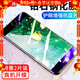 惠舟 蘋(píng)果8/蘋(píng)果7/plus防窺鋼化膜蘋(píng)果se3/se2/iphone6/6s手機膜全屏高清手機膜 蘋(píng)果7/8/SE2/3(4.7英寸)護眼抗藍光2片