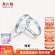 周六福（ZLF）新年禮物  18K金鉆石戒指男女情侶款經(jīng)典氣質(zhì)訂婚結婚對戒唯愛(ài)T 15號 女戒