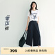 伊芙麗蔣欣代言2025垂感闊腿褲女夏季薄款八分裙褲顯瘦寬松休閑褲 藏青 XL 125-140斤