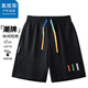真維斯戶(hù)外運動(dòng)短褲男夏季五分褲休閑中褲運動(dòng)彈力寬松潮流情侶款 黑色 XL
