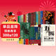 汗青堂系列中國史全套25冊 夾縫中的總督曾國藩 魏晉南北朝 五四運動(dòng)史 成吉思汗 汗青堂全套 汗青堂中國史