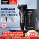 松下（Panasonic）Xtra賽博電動(dòng)剃須刀往復式男士刮胡刀進(jìn)口送男友老公生日禮物ES-ERT4
