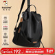啄木鳥(niǎo)（TUCANO）包包女雙肩包輕便書(shū)包旅行上班通勤書(shū)包高中生新年生日情人節禮物