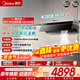 美的（Midea）【蒸汽洗AK7PRO/AK7PRO颶風(fēng)版】抽吸排油煙機套裝 大風(fēng)量大吸力煙灶聯(lián)動(dòng)頂側一體變頻自清潔油煙機 【液化氣套裝】AK7PRO颶風(fēng)版+QD529雙邊定時(shí)灶