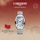 浪琴（LONGINES）瑞士手表 典藏系列 女士鏈帶機械表L21424706