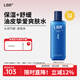 LBR多效爽膚水保濕舒緩秋冬護膚品清爽勁透不粘膩補水面部滋潤男女
