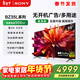 索尼（SONY）FW-55BZ35L純凈版55英寸電視機 4K超高清 無(wú)線(xiàn)投屏 門(mén)店電視 兒童學(xué)習網(wǎng)課 自主選按軟件 無(wú)廣告