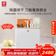 雙立人（ZWILLING）廚房刀具全套中片刀多用刀菜刀砧板餐具廚具白色雙重除菌刀架26件套刀具套裝AB款隨機發(fā)
