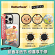 CASETIFY 黃油小熊 x CASETiFY聯(lián)名 磁吸支架/指環(huán)支架/卡包支架 適用Magsafe手機支架指環(huán) 黃油小熊大臉（黑色磁吸支架）