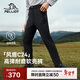 伯希和（Pelliot）【風(fēng)盾C24】沖鋒軟殼褲男高彈防風(fēng)褲女保暖抓絨長(cháng)褲114307167黑L