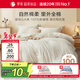 羅萊家紡 棉被 100支全棉新疆棉花被子 A類(lèi)抗菌保暖被芯 重約5.1斤