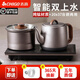 志高（CHIGO）純鈦全自動(dòng)底部上水壺電熱燒水壺茶臺泡茶專(zhuān)用一體抽水壺智能電茶爐自動(dòng)續水煮茶器 1.3L 316材質(zhì)+自動(dòng)單上水+三合一